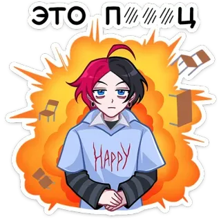 🔥 ЭТО ПИИИИИИИИИИИИП! 애니메이션, 만화, 분노, 폭발, 만화 캐릭터, 감정적 telegram sticker