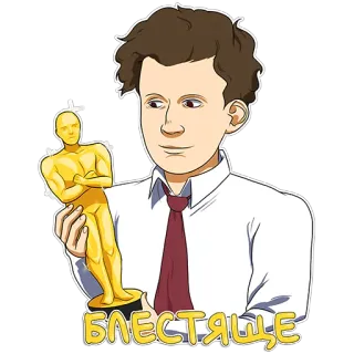 🏆 Блестяще récompenses, fête, victoire, succès whatsapp sticker