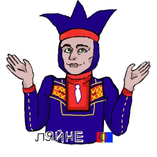 🤷‍♂️ ляйне telegram sticker