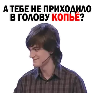 Fedor Dviniatin @stickersb2b telegram stickers