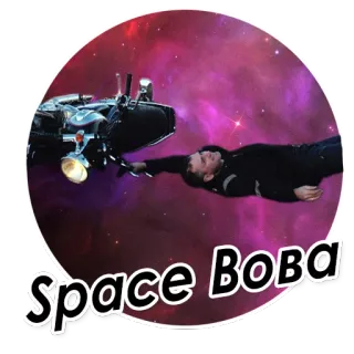 👾 Space Boba 우주, 보바, 오토바이, 은하, 사람 telegram sticker