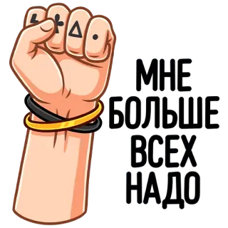 ✊ telegram sticker
