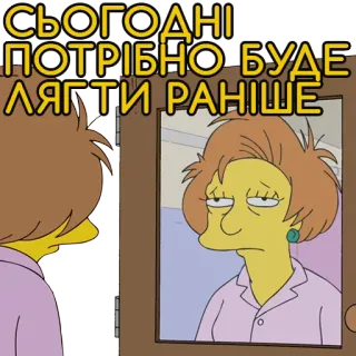😣 Marge Simpson The Simpsons СЬОГОДНІ ПОТРІБНО БУДЕ ЛЯГТИ РАНІШЕ Marge Simpson, Simpsons, tired, sleep, cartoon, Ukrainian, quote telegram sticker