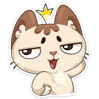 👑 고양이, 새끼 고양이, 동물, 왕관,  smug, 귀여운, 스티커 telegram sticker