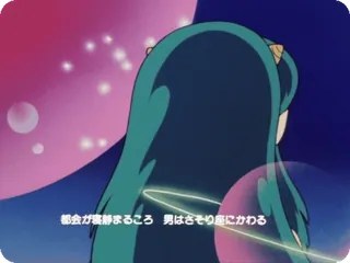 🪐 都会が静まるところ 男はさそり座にかわる Anime, Japonês, Espaço, Mulher, Estrelas telegram sticker