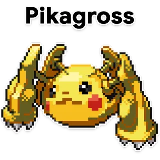 👀 Pikagross ポケモン, ピカチュウ, グロ, 面白い, パロディ telegram sticker
