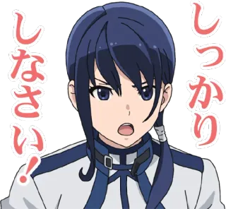 😠 しっかりしなさい! アニメ, 女性, 青髪, エクスクラメーション telegram sticker
