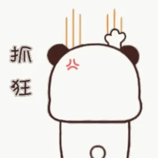 😡 抓狂 Panda, En colère, Frustré, Dessin animé, Animal, Contrarié telegram sticker
