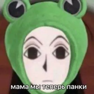 🌟 мама мы теперь панки Anime, Frosch, Meme, Russisch telegram sticker