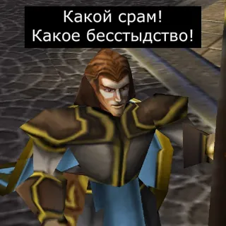 😨 Какой срам!
Какое бесстыдство! honte, déshonneur, personnage, russe, texte telegram sticker