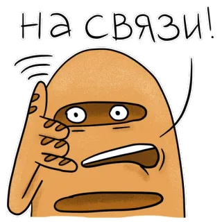 👌 На связи! cartoon, personage, communicatie, sticker telegram sticker