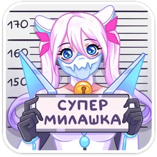⭐ СУПЕР МИЛАШКА Anime, Dziewczyna, Super, Urocze, Rosyjski, Naklejka telegram sticker