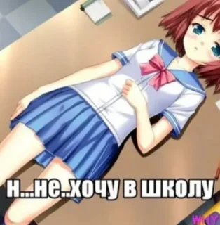 😭 Н...не..хочу в школу anime, schoolgirl, russian, cartoon telegram sticker