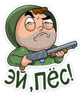 🔫 эй, пёс! arrabbiato, arma, felpa con cappuccio, cartone animato, pistola telegram sticker