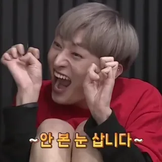 👹 안본 눈 삽니다 Корейский, Выражение, Мем, Смешной, Развлечение telegram sticker