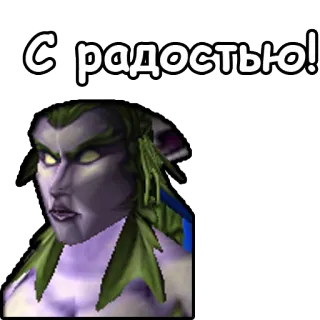 👌 С радостью! elfo, personaggio, ritratto telegram sticker