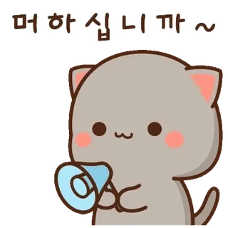 💬 머 하십니까~ кот, мультфильм, мегафон, животное, милый, приветствие telegram sticker