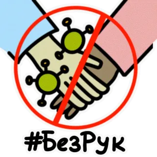 StudyStat-coronavirus telegram stickers