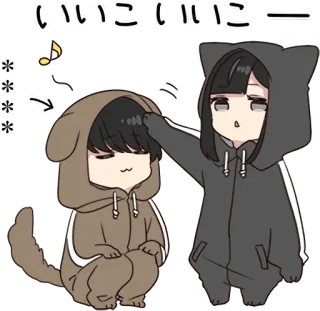 🧁 いいこいいこ Anime, Manga, Mignon, Câlin, Costume animal telegram sticker