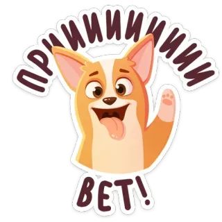 Бублик :: @TgSticker telegram stickers