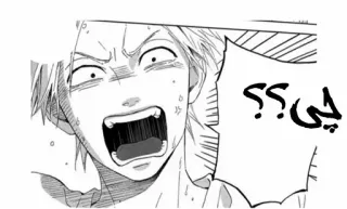 😱 چی؟؟ anime, manga, shocked, exclamation telegram sticker