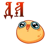 Колобок | @Premium_Emojis_Telegram telegram emojis 👌