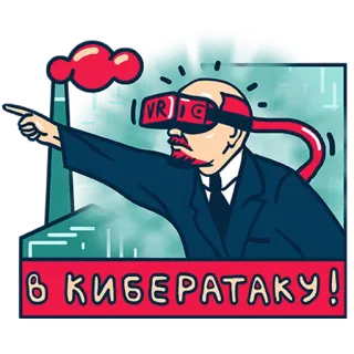 ИТМОЩЬ telegram stickers