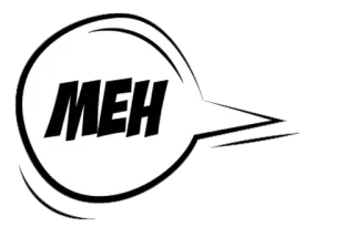 😔 MEH meh, expression, indifférence, déception, désintérêt, BD, bulle whatsapp sticker