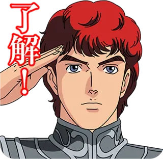 👍 了解！ Anime, Saluto, Cartone animato, Cinese, Comprensione, Riconoscimento telegram sticker