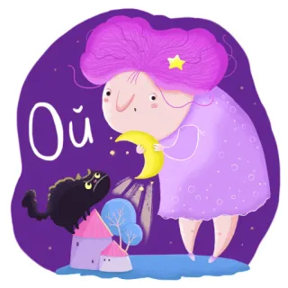 😳 Ой vrouw, kat, maan, paars, cartoon, nacht telegram sticker