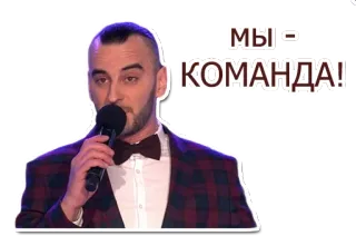 КВН telegram stickers
