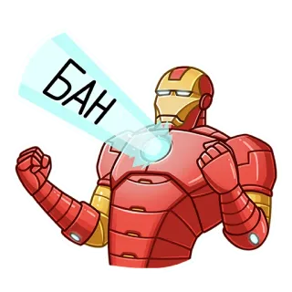😡 Iron Man БАН homem de ferro, banimento, quadrinhos, marvel, super-herói telegram sticker
