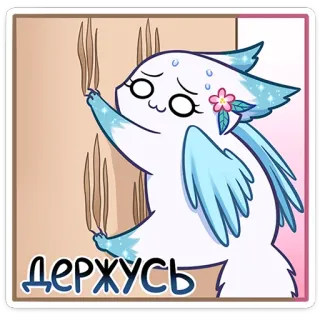 😨 Держусь süß, Cartoon, Katze, festhalten, Aufkleber, Anime, weiß, Tier whatsapp sticker
