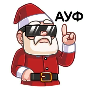 😎 АУФ Babbo Natale, figo, natale, adesivo, cartone animato whatsapp sticker