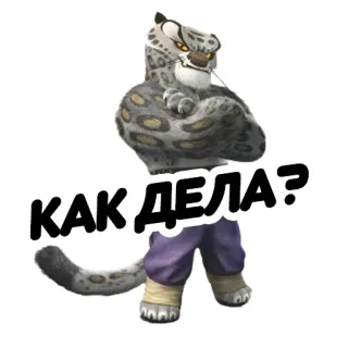 Злодеи dreamworks @stickernayaa whatsapp stickers