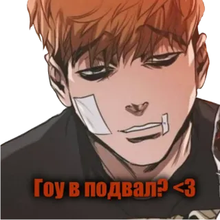 Sangwoo<3 whatsapp stickers