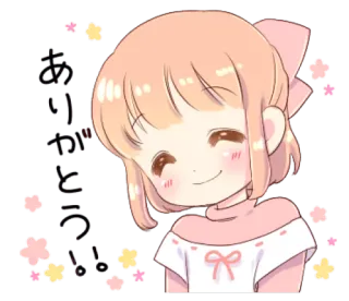 ☺️ ありがとう! Anime, Dziewczyna, Słodkie, Dziękuję, Kawaii telegram sticker