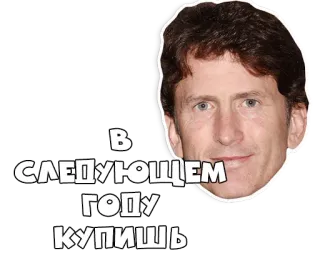 👌 В СЛЕДУЮЩЕМ ГОДУ КУПИШЬ telegram sticker