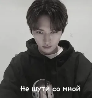 👿 Не шути со мной telegram sticker