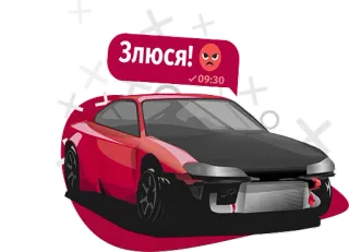 😡 Злюся! auto, arrabbiato, rosso, veicolo, corsa telegram sticker