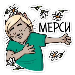 😊 МЕРСИ cat, flowers, cute, illustration, thank you, character telegram sticker