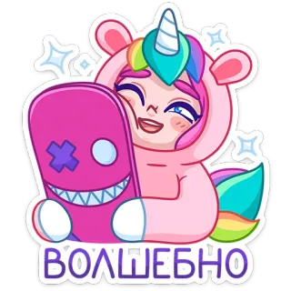 🦄 волшебно unicorno, carino, ragazza, arcobaleno, cartone animato, adesivo telegram sticker