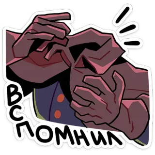 @Premium_Emojis_Telegram | Всадник Николас telegram stickers
