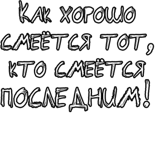 Егор Летов и Ко. (2) telegram stickers