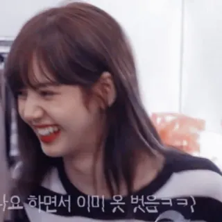 😅 나요 하면서 이미 옷 벗음ㅋㅋ? person, woman, laughing, korean whatsapp sticker