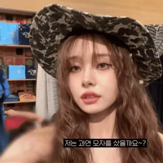 ⏳ 저는 과연 모자를 샀을까요~? telegram sticker