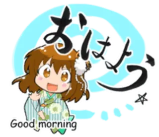 🌄 おはよう Anime, Kawaii, Süß, Gruß, Guten Morgen, Manga telegram sticker