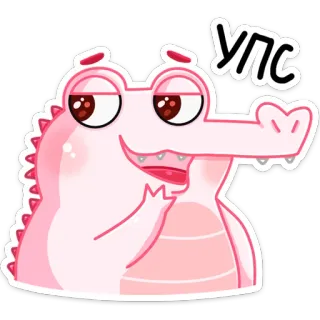 🤭 Упс крокодил, животное, мультфильм, розовый, Ой whatsapp sticker