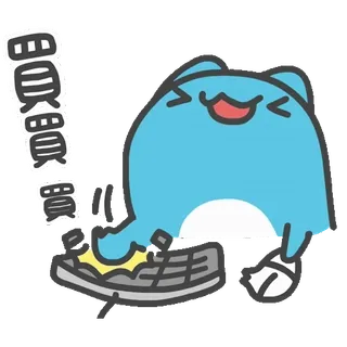💸 買買買 卡通, 可爱, 购物, 角色, 贴纸 telegram sticker