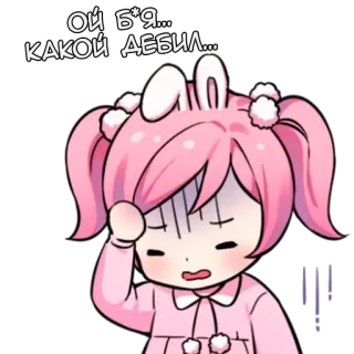🤦‍♂️ Ой б*я... КАКОЙ ДЕБИЛ... conejo, lindo, anime, frustrado, rosa, pegatina telegram sticker